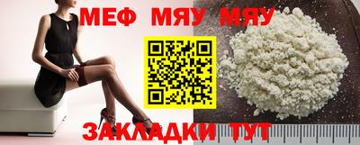 первитин Славянск-на-Кубани
