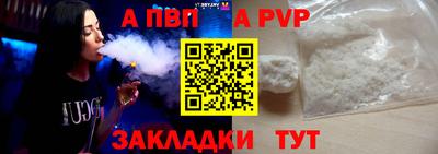 первитин Славянск-на-Кубани