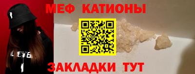 тгк Славгород