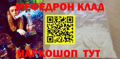 каннабис Сланцы