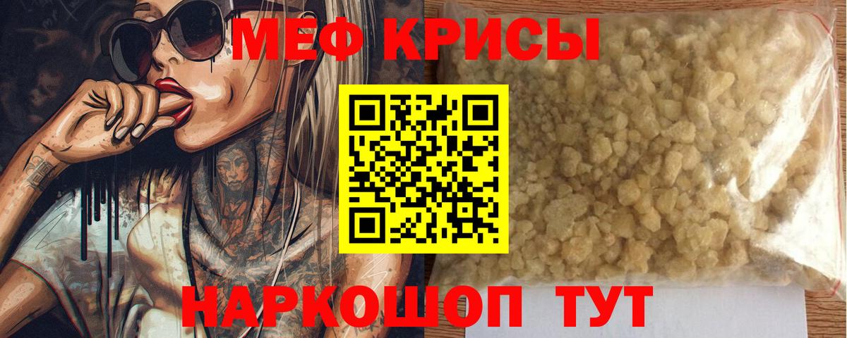 МЕФ  Октябрьский