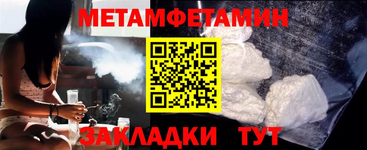 Октябрьский  Метамфетамин мет  Метамфетамин мет  Вход с VPN 