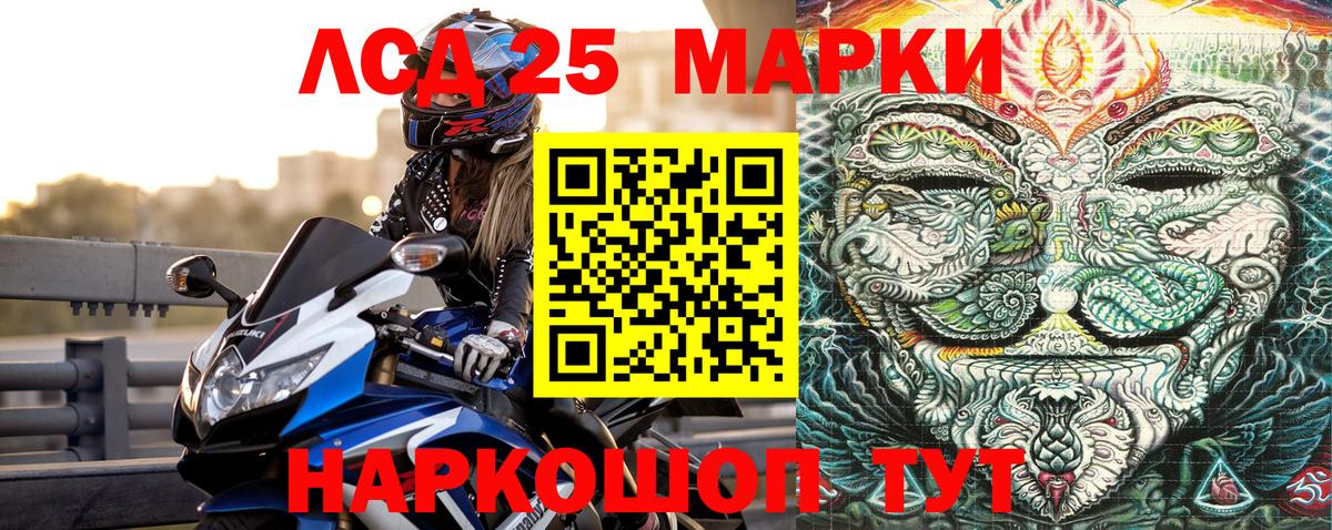 Марки N-bome 1500мкг Октябрьский