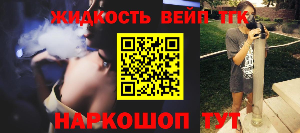 Cocaine  МАРИХУАНА  НБОМе  Вход с VPN  Гашиш  МЕФ   Октябрьский  Альфа ПВП СК кристаллы 