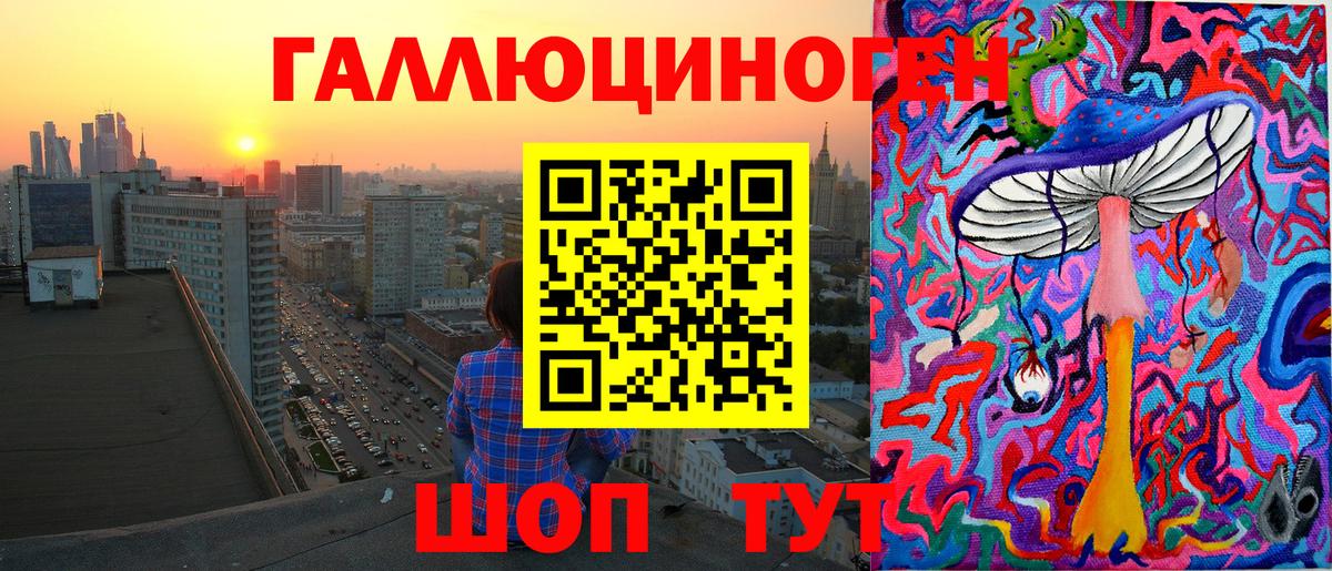 Октябрьский  Псилоцибиновые грибы Magic Shrooms  Вход с VPN  Псилоцибиновые грибы мухоморы 