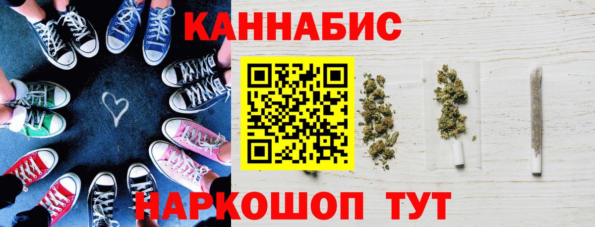 Каннабис Ganja  Бошки марихуана сатива  Вход с VPN  Конопля марихуана  МАРИХУАНА Ganja  Октябрьский 